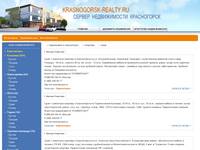 ����������� / �������� / ����  KRASNOGORSK-REALTY.RU ������������ � ������������, ������������ � �����������.